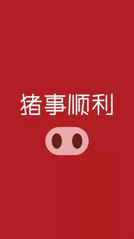 水逆的小伙伴看过来 2019好运壁纸 你 高清炫 