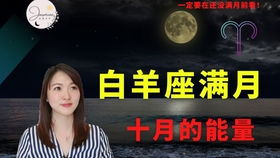 圣斗士星矢腾讯 500高级星石抽冥白羊座史昂,看看几率如何