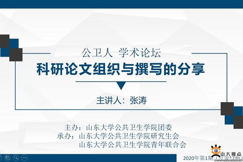 大创论文查重过程详解：从选题到提交的步骤