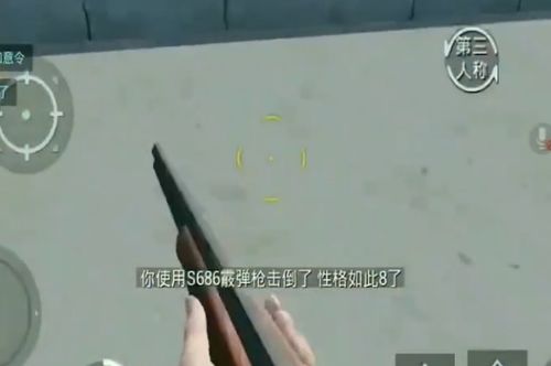 和平精英 腰射VS肩射 不仅仅是瞄准,这些还能影响命中率