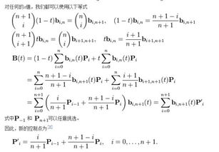 数学公式中的 n 1 i 是什么意思 