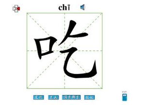 早吃餐写造句—餐字一共多少画？笔顺是什么？