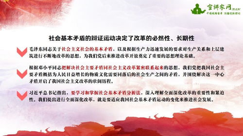 课堂改革名言摘录  振兴教育名言警句？