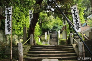 日本寺庙文化科普 山 院 寺 到底哪个是名字