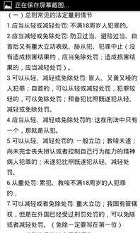 刑事案件到法院了为什么还要三个月审限呢