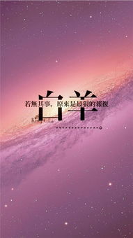 星座性格分析大全 12星座都把什么放在第一位