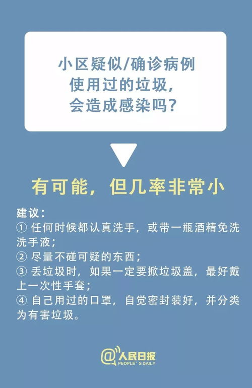 坐完电梯一定要洗手,这是出门回家后的第一件事 还有