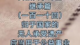 你可能知道也可能不知道的法律冷知识 二十八