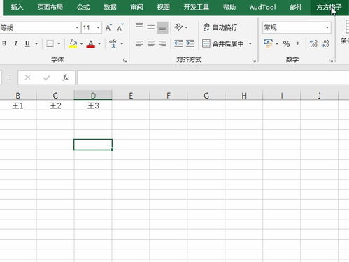 工作簿表格查重工具推荐：轻松应对数据重复问题