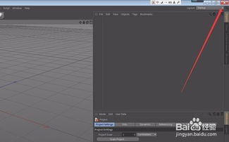 c4d的中文切换在哪(安装好的c4d怎么设置成中文)