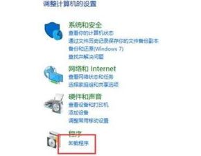 win10如何转换ifox格式