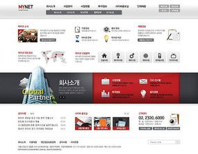 韩国页面设计图片 韩国页面设计素材 红动中国 
