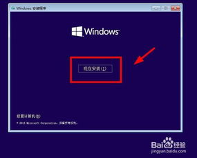 win10安装applespi