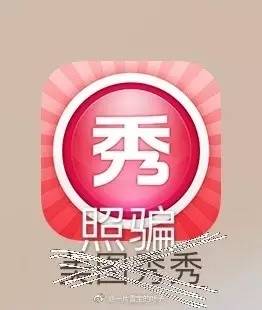 没毛病 据说这才是你手机里常用app的真正名字...... 