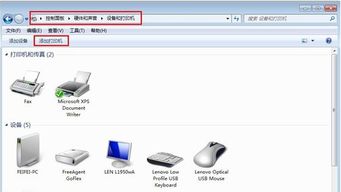 win10怎么usb打印机共享打印机驱动