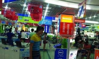 为什么不能去实体店买电脑