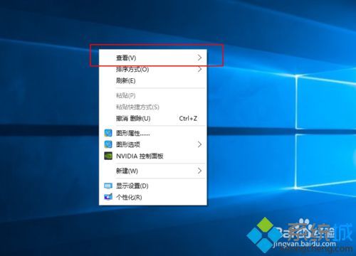 xp电脑远程win10