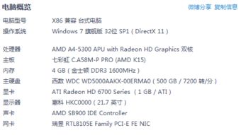 电脑无缘无故重启关机，是什么原因呢？