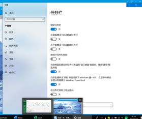 win10excel图标显示