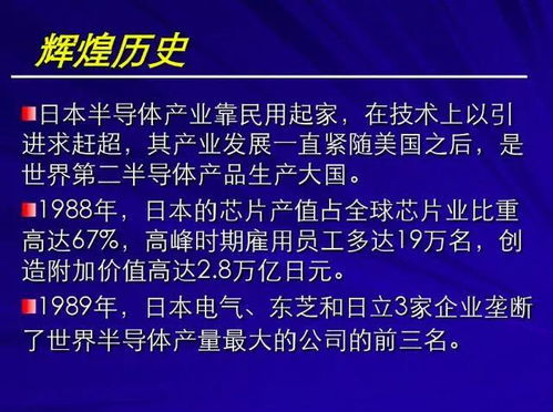 怎样搞垮一个成立20年的企业？