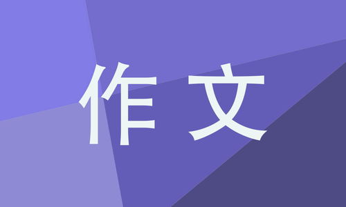 惠赢人生爱家版条款，惠赢人生少儿版