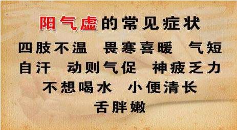 科学养生 ▏健康冷知识 三伏天最耗阳气的事别干 老中医支四招 守住你的身体根基