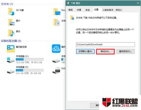 win10怎么更改库