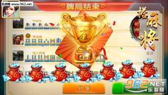 财神武汉麻将App 财神武汉麻将IOS版下载v1.0 乐游网IOS频道 