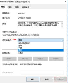 如何光win10自动维护