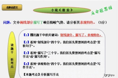 中考临近,做了很多试卷,什么样才算做透试卷呢 老穆有话说