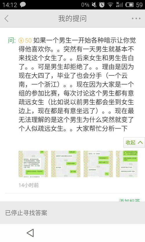 摩羯座男生的爱情观是怎么样的 