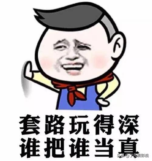 笑话四则 ▎大哥深吸了一口烟 我是双鱼座