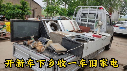 收废品的货车算不算营运车