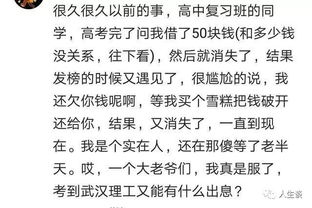 一个人能无耻到什么程度 网友 前闺蜜要我老公传授她生儿子技术