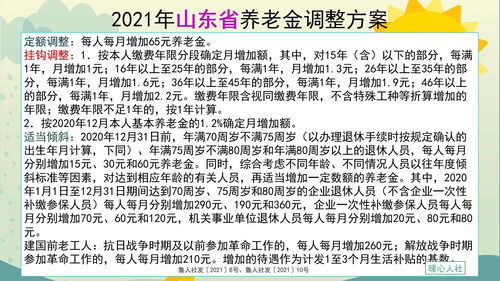 养老保险没档案交多少年没有档案的人,交养老保险满十五年,能退休吗