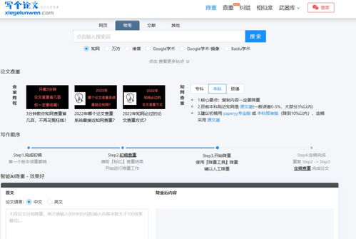 万方查重30知网查12 万方查重和知网查重哪个好？