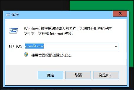 快速win10个性化设置