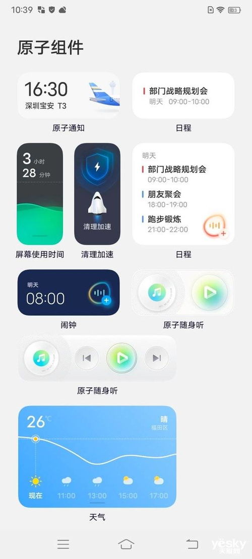 vivo S9上手简评 这是一款最适合年轻用户的5G轻薄自拍旗舰