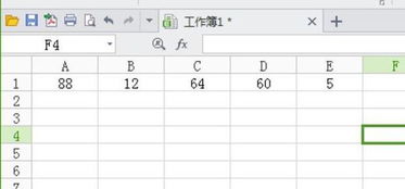 跪求WPS表格计算差额公式 