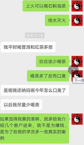 小六壬预测婚姻感情秘法 详细介绍婚姻预测的各种状态 