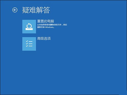 win10重置电脑卡顿