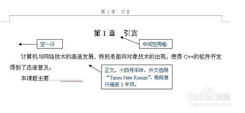 論文整理 學(xué)術(shù)研究