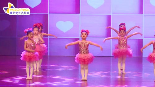 童艺梦艺术教育舞蹈汇演, 粉可爱 ,3 6岁幼儿舞蹈视频 