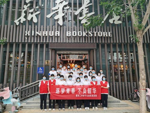 景县分公司 28名二中学子到店参与实践活动 感受书香氛围