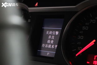 乱加防冻液就是毁车 爱卡汽车图片 