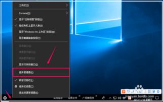 win10开机怎么删除其他开机项