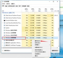 win10任务栏时间显示不对