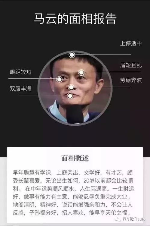 来测测自己的运势吧,一命二运三风水