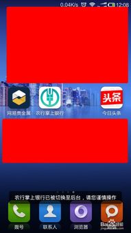 农行信用卡如何赚积分农行信用卡多少钱一积分