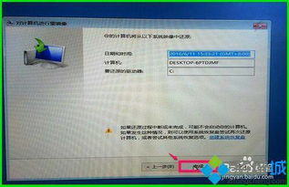 win10安装缺少映像文件